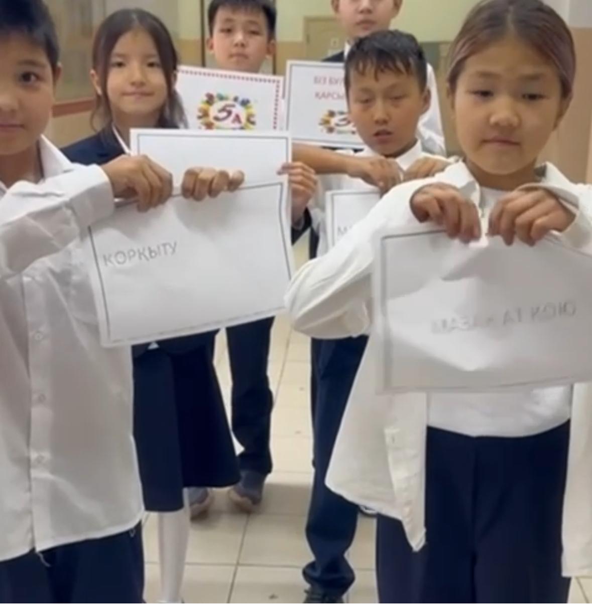 "Біз қорқытуға қарсымыз" флешмобы/Флешмоб  "Мы против буллинга"