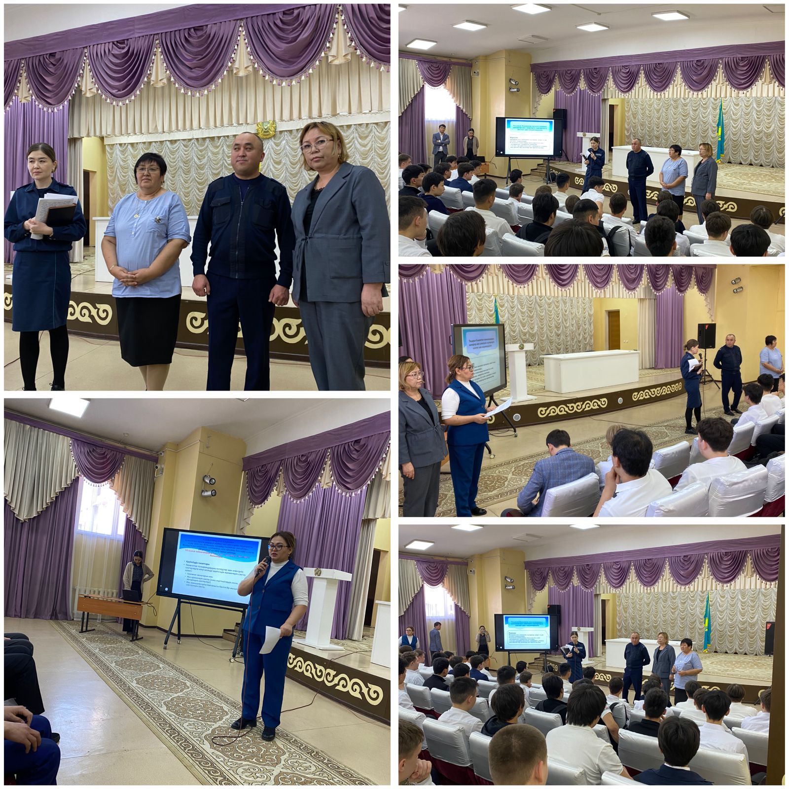 Ерлік сабақтары/Уроки мужества