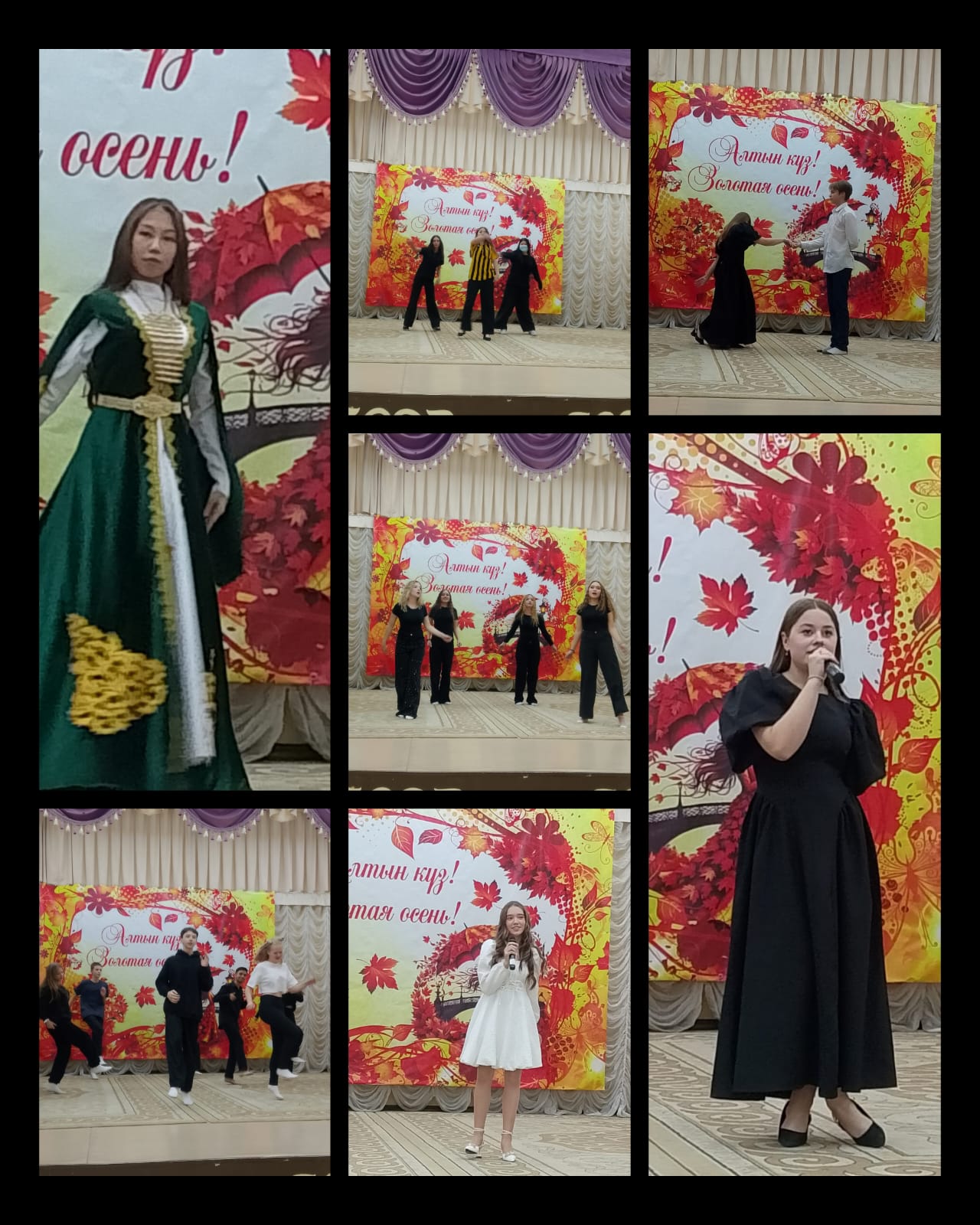 "Күз аруы" байқауы /"Мисс Осень" среди 9-10 русских классов