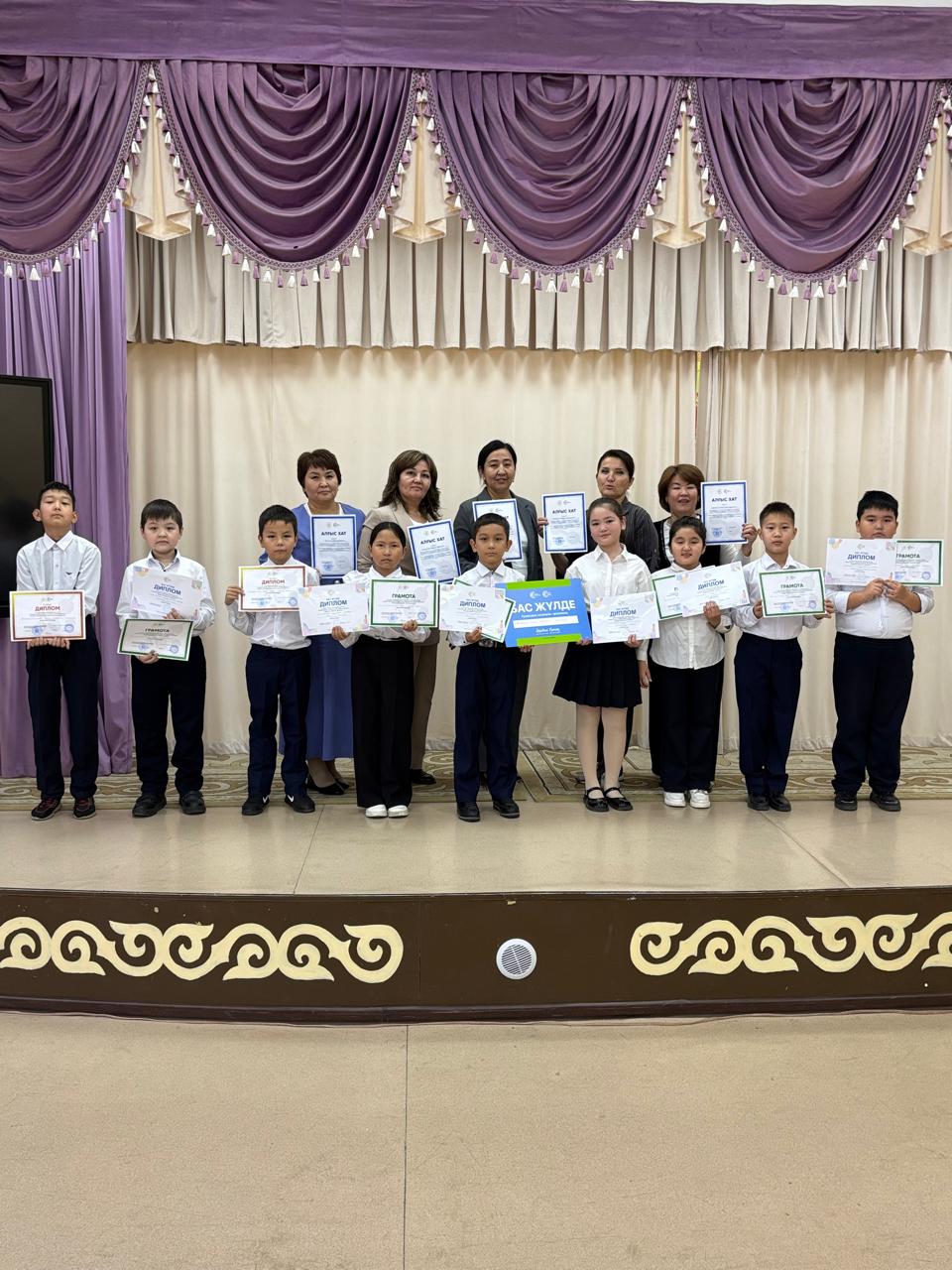 "Зерделі ұрпақ" математикалық  олимпиадасы