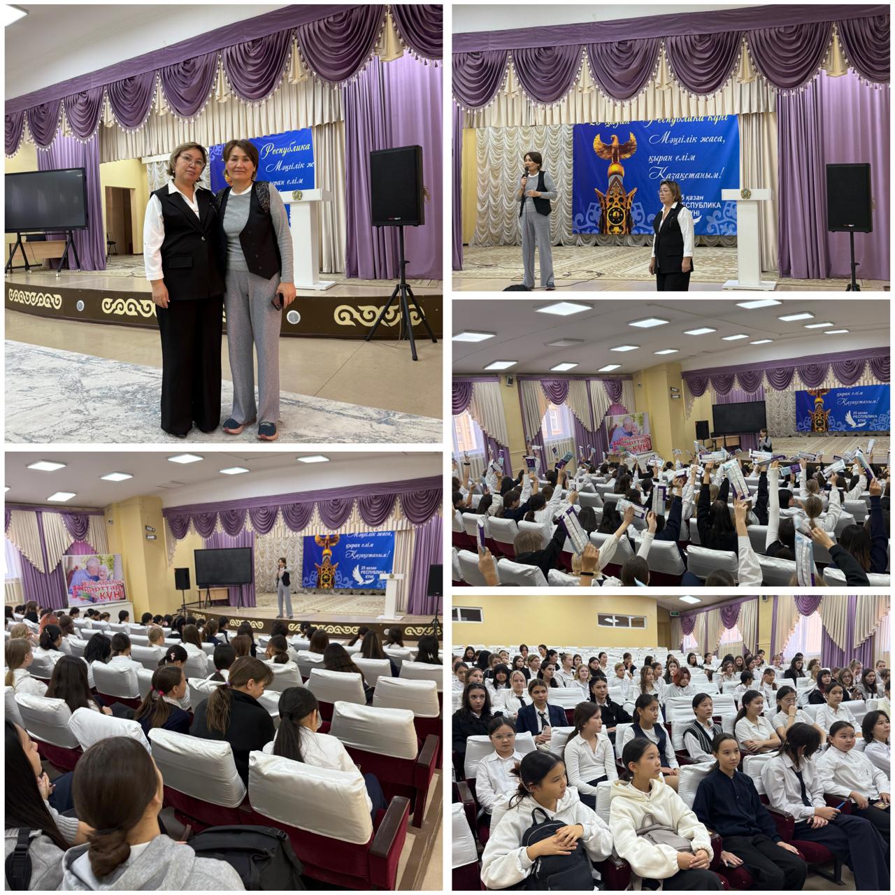 Профилактикалық әнгіме"Жасөспірім қыздың жеке гигиенасы" / Профилактическая беседа «Личная гигиена девочки подростка »