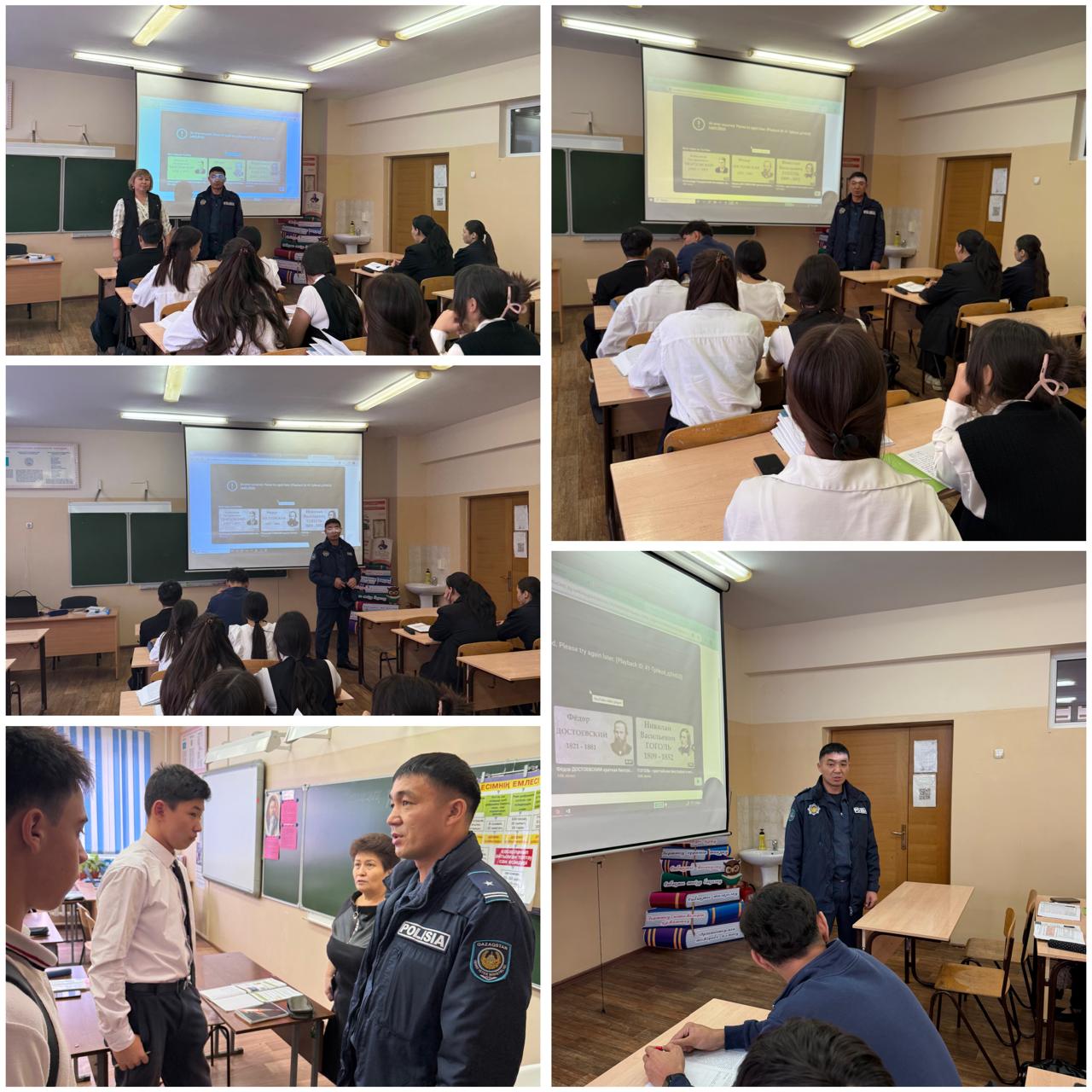 Буллингтің алдын алу шаралары /О мероприятиях по профилактике буллинга