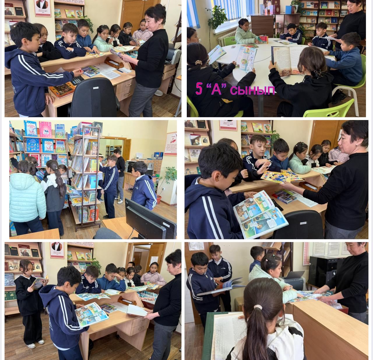 "Балалар кітапханасы" жобасы/Проект "Детская библиотека"