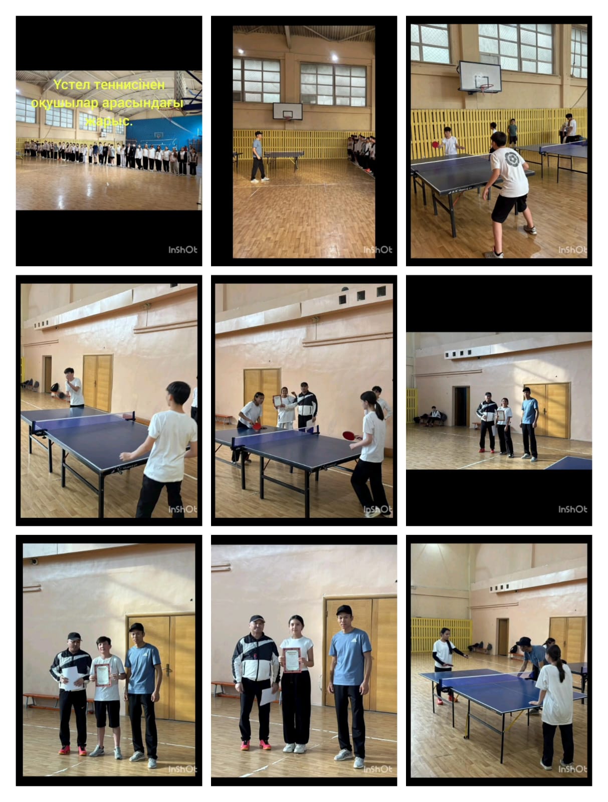 Соревнование по теннису/Теннистен жарыс