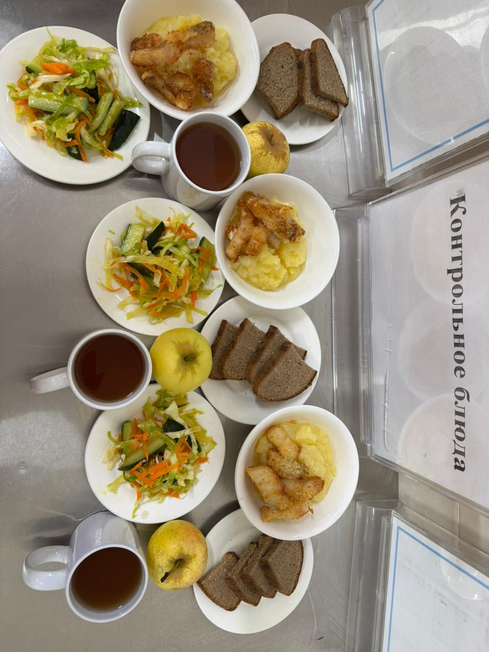 Ас мәзірі/ Меню