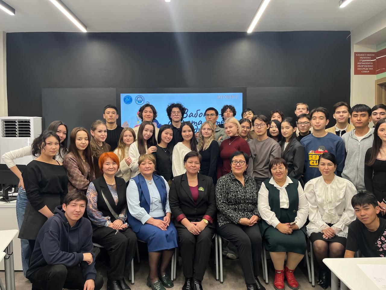 Көшпелі практикалық-бағдарлы  шебер сынып /Выездной практико-ориентированный мастер-класс