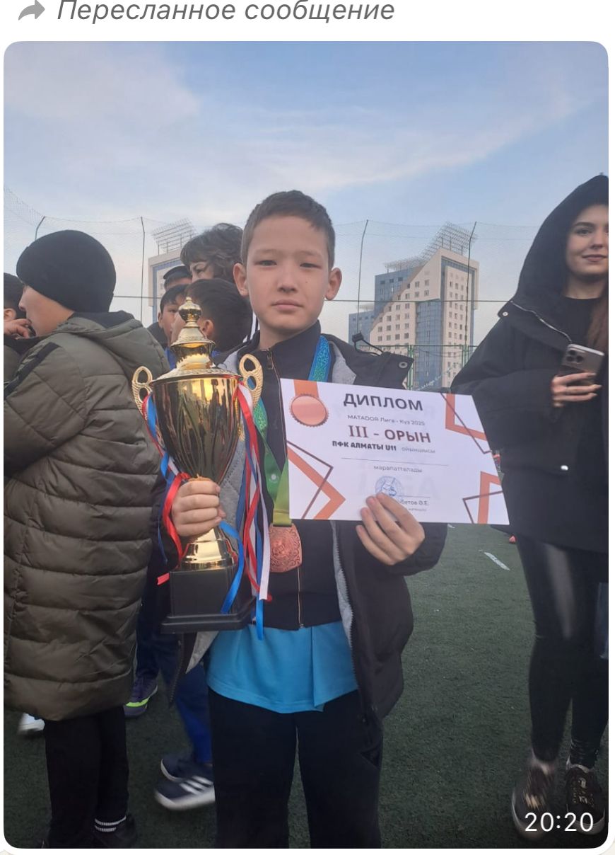 Оқушы жетістігі/ Достижение ученика