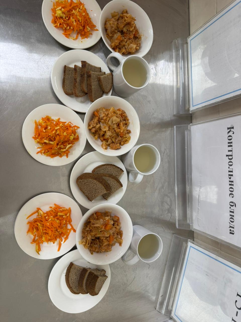 Ас мәзірі/ Меню