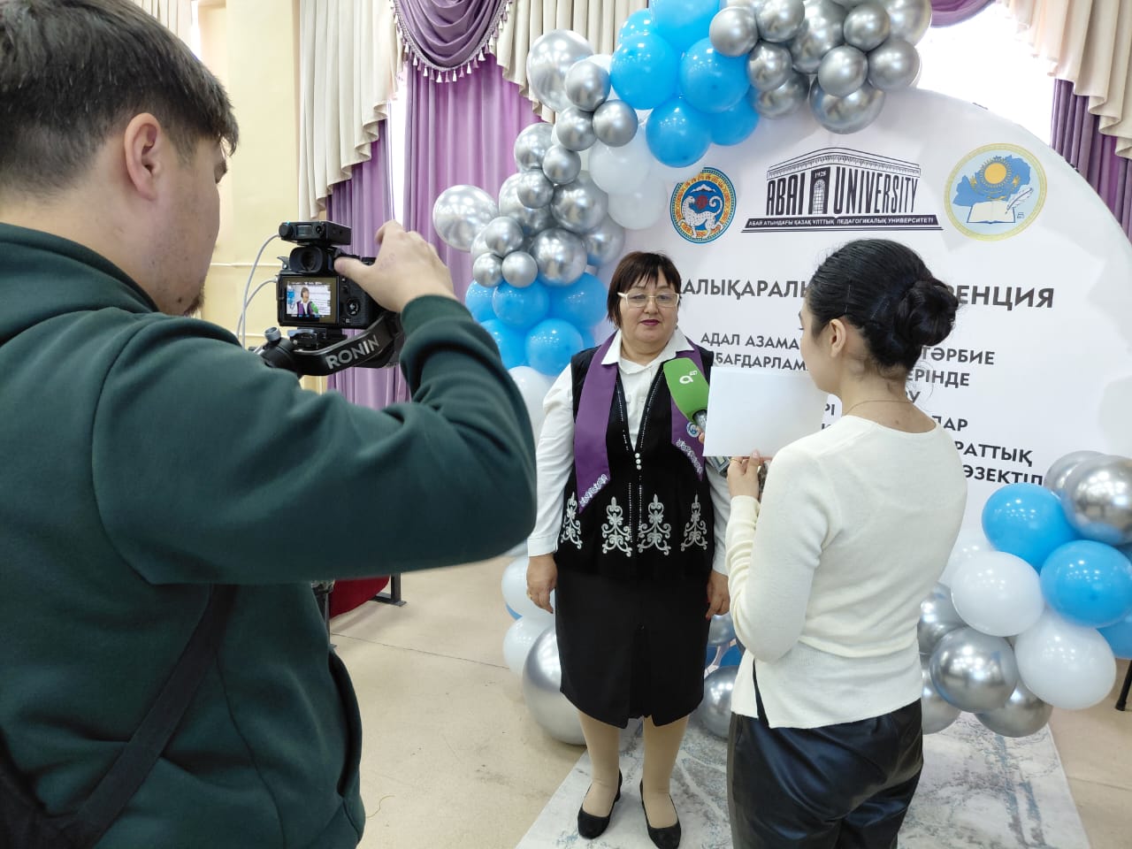 Халықаралық ғылыми-тәжірибелік конференция/Международная научно-практическая конференция
