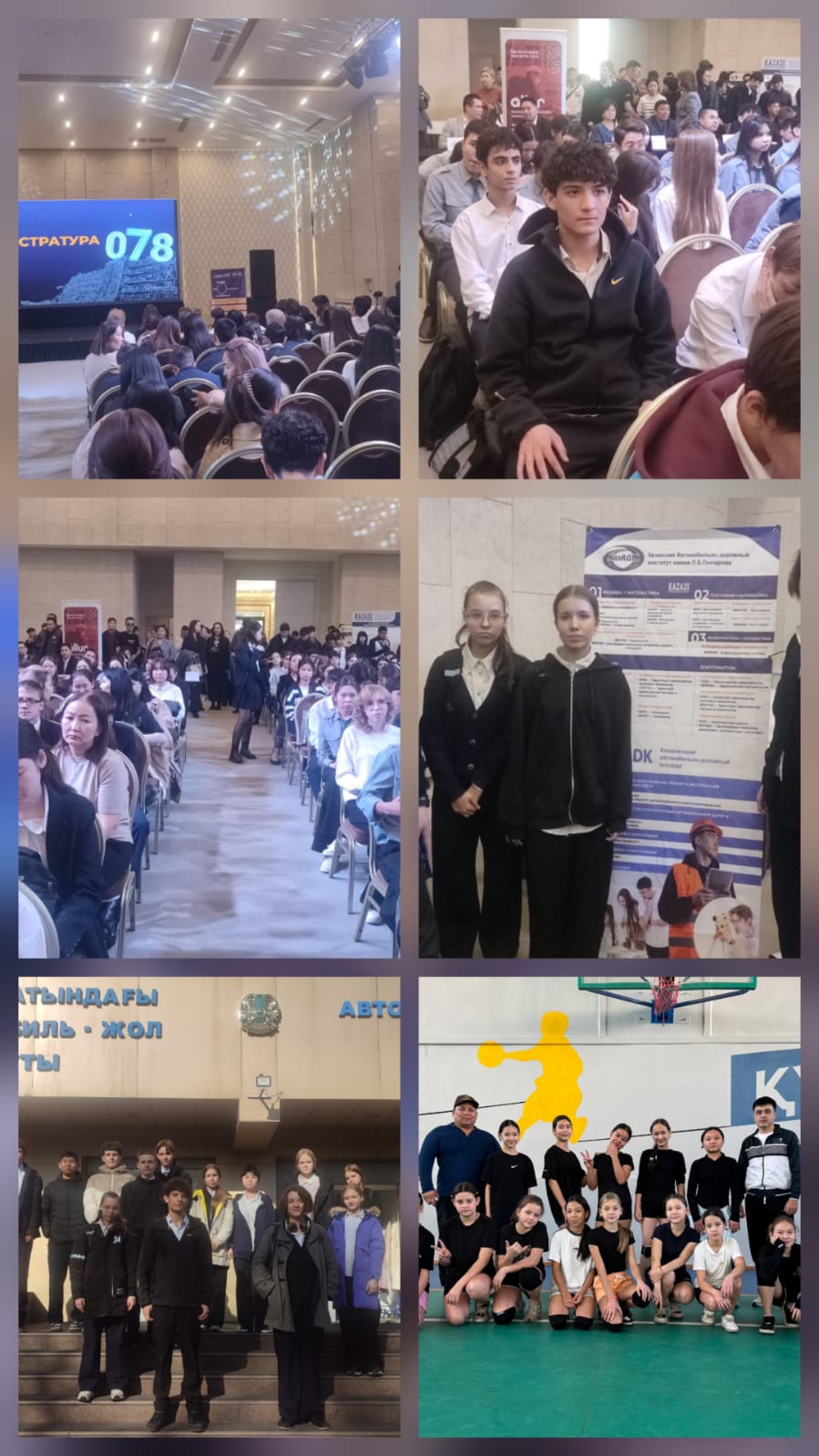 Ашық есік күні\День открытых дверей