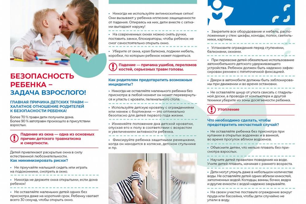 АПКО тренинг/ ЦППР тренинг