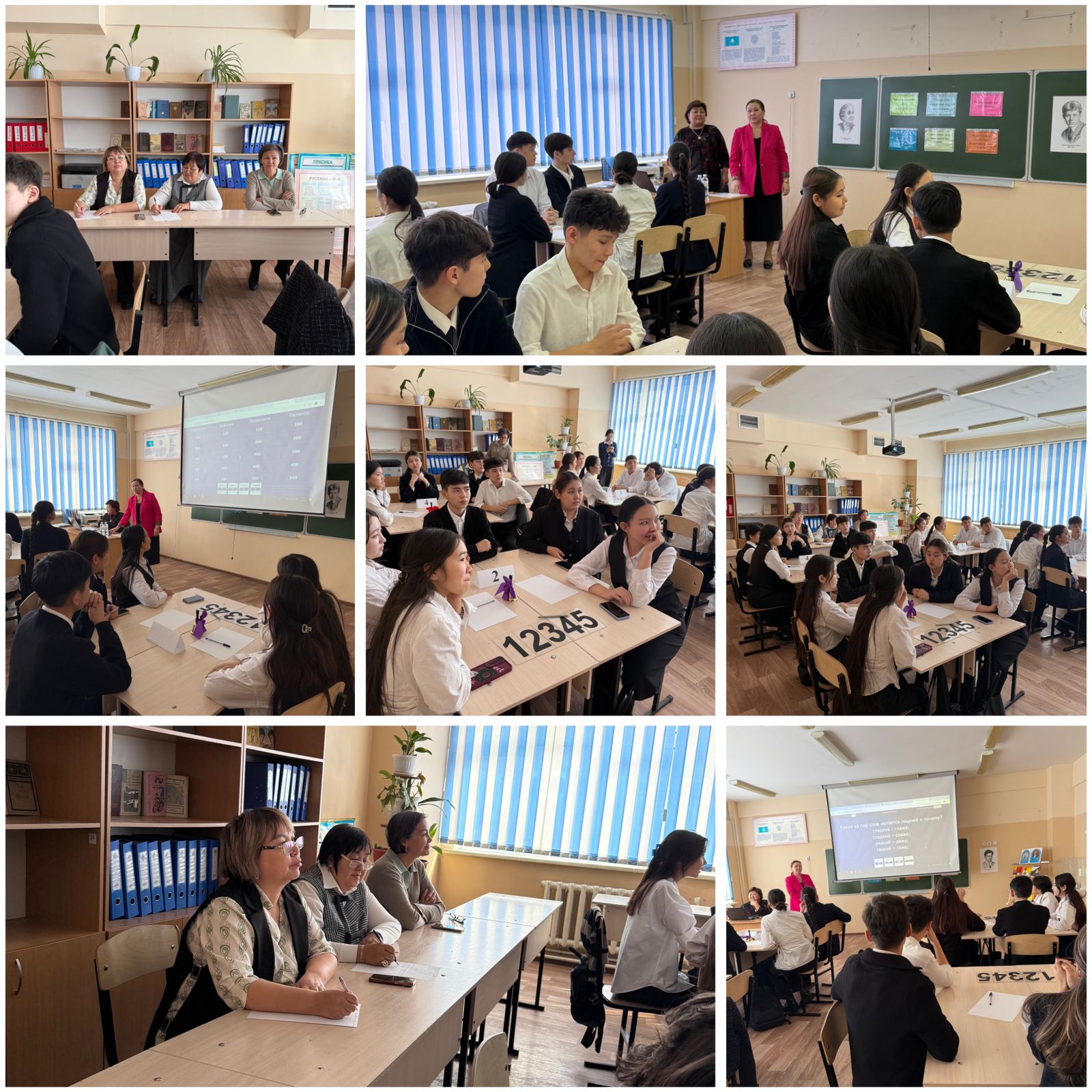 "Өз ойыным"  викторина/Викторина "Своя игра".