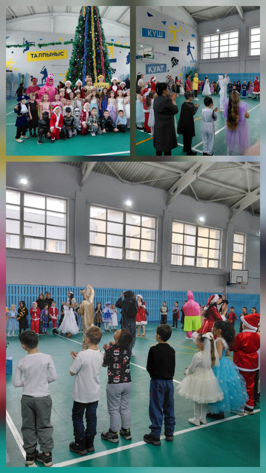 Мерекелік шырша/Новогодняя елка.