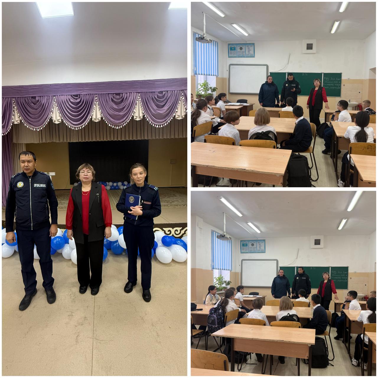 "Кәмелетке толмағандардың көшеде, қоғамдық орындарда және тұрмыста өзін-өзі ұстау ережелері"/Беседа "Правила поведения несовершеннолетних на улицах, в общественных местах и в быту"