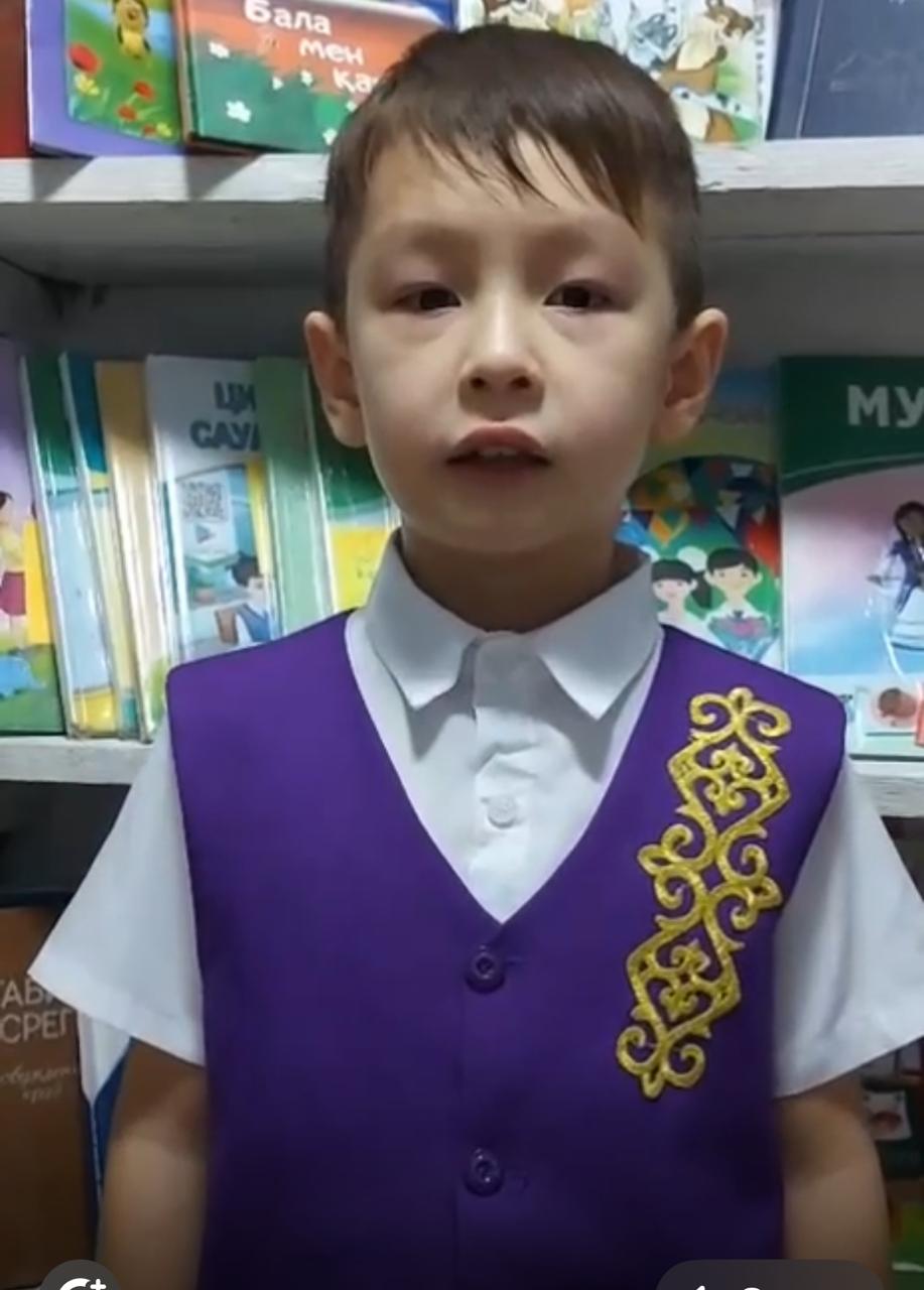 «Менің үй кітапханамның кітаптары» / "Книги из моей домашней библиотеки»