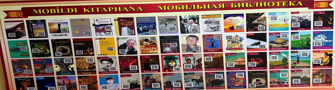 Мобилдік кітапхана/Мобильная библиотека ​
