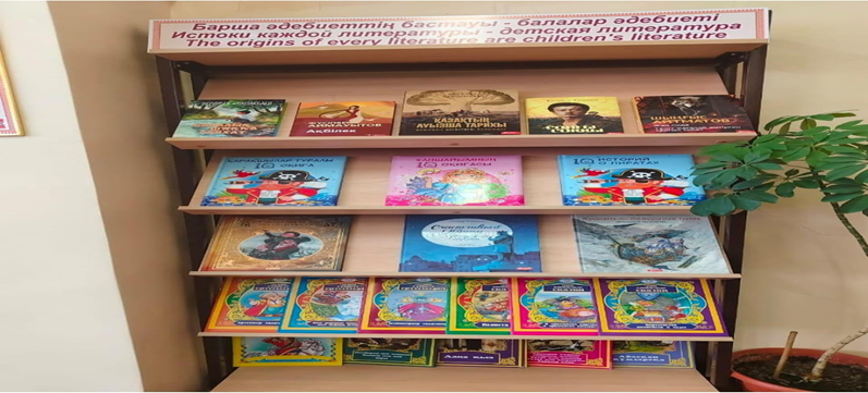 «15 минут кітап оқу» акциясы /Акция "15 минут чтения книги"