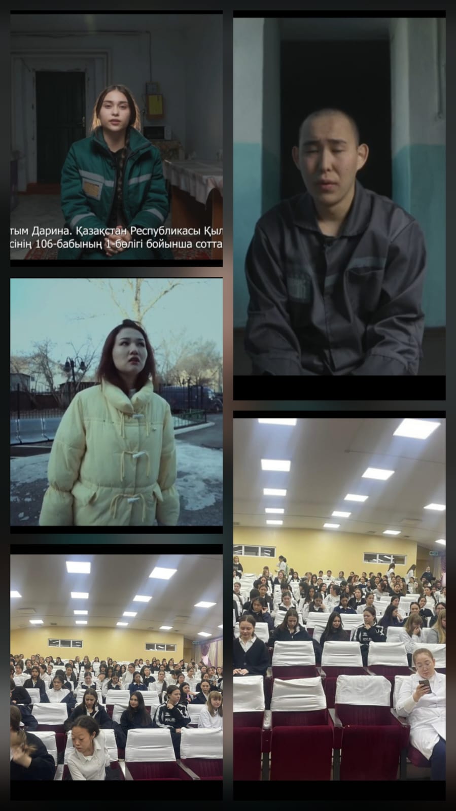 "Бұзақы" фильмін көру/Просмотр фильма "Хулиганка"